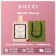 古馳（GUCCI）香水竹韻女士淡香水持久清新花悅罪愛(ài) 送老婆女友七夕情人節禮物 花悅淡香型100ML【禮袋裝】 熱賣(mài)