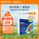 超可信（NexGard SPECTRA）狗狗進(jìn)口驅蟲(chóng)藥中小型犬S號體內外同驅去跳蚤蜱蟲(chóng)原研藥3片裝