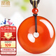 鳳禧珠寶紅瑪瑙平安扣吊墜男士玉髓玉石項(xiàng)鏈本命年生日七夕情人節(jié)禮物