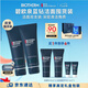 碧歐泉男士藍(lán)鉆細(xì)致洗面奶125ml*2禮盒深層清潔 七夕情人節(jié)禮物男友禮盒