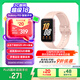 三星 Samsung【國家補貼】Fit3 智能手環(huán)/運動手環(huán)1.6英寸AMOLED大屏 櫻落粉 男女手環(huán)