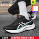 亞瑟士（ASICS）跑步鞋男鞋 2025秋季新款運動(dòng)鞋HYPER SPEED 4柔軟回彈競速跑鞋男 輕量回彈/藍黑色  尺碼偏小建議拍大半碼 42.5 (270mm)