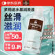 vanessa & co水潤潤滑液夫妻用200ml 潤滑劑潤滑油房事情趣用品爽滑快感