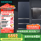 西門子（SIEMENS）406升靈動儲鮮寬幅變溫鉑金抗菌凈味四開門多門冰箱家電國家補貼 大容量一級能效湖蘊藍KG405951VC