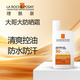 理膚泉大哥大防嗮50ml SPF50+防曬霜隔離乳控油提亮噴霧軍訓(xùn)專用