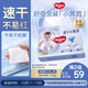 好奇（Huggies）金裝紙尿褲XXL28片(15kg以上)尿不濕【速干不易紅】