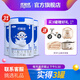 優(yōu)能佳【官方正品】嬰兒配方羊奶粉1段 0-6個(gè)月 700g罐裝 1段 700g 3罐