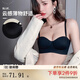 多情貓半杯內(nèi)衣女調(diào)整型聚攏收副乳防下垂無鋼圈夏季涼感薄款無痕文胸罩 經(jīng)典黑【單件】 M （34AB杯/90-105斤【厚1.8cm】