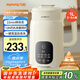 九陽(yáng)（Joyoung）豆?jié){機(jī)1L容量 快速漿輕音破壁預(yù)約時(shí)間一鍵自清洗1-3人用 全自動(dòng)家用多功能破壁機(jī)D285