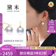 黛米18K金高品質(zhì)淡水珍珠耳釘11-12mm正圓七夕情人節(jié)禮物送老婆女友