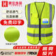 徽安良品反光背心應急反光衣馬甲安全員工地施工熒光衣服建筑環(huán)衛工程網(wǎng)布反光背心印字 熒光黃-網(wǎng)面透氣