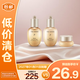 后（The history of Whoo）天氣丹拱辰享緊塑系列3件套44ml禮盒 七夕禮物【臨期清倉(cāng)】