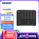 威聯(lián)通（QNAP）TS-932PX 4G桌面式 九盤位 網絡存儲服務器NAS磁盤陣列（無內置硬盤）
