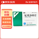 10盒裝[安來(lái)(ANLAI)] 厄貝沙坦片75mg*42片/盒