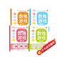 數獨階梯入門(mén)訓練小學(xué)7-10歲（全4冊）童書(shū)兒童數獨游戲數學(xué)思維訓練書(shū)四六九宮格邏輯思維訓練[3-12歲] 