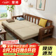 榮將客廳接待會客沙發(fā)床新中式沙發(fā)小戶型三人位實(shí)木沙發(fā)羅漢床推拉床