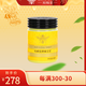 知蜂堂【知蜂堂】蜂王漿400g/罐男女性滋補頭茬鮮蜂王漿 送父母禮品盒 400g
