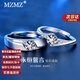 MZMZ永恒誓言鉑金情侶戒指PT950白金對戒結(jié)婚七夕情人節(jié)禮送女友老婆 輕奢款-活口對戒本地倉當(dāng)/次日達(dá)