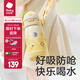 babycare草莓兒童保溫杯嬰幼兒寶寶水杯吸管杯學(xué)飲杯外出水壺兒童水杯 贈直通吸嘴-背帶款 晨光黃 450ml