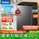Haier海爾洗衣機波輪神童6.5/8公斤洗衣機全自動(dòng)小型家用租房學(xué)生宿舍 智能稱(chēng)重量 桶自潔 換新國家補貼 8公斤大神童洗衣機一級能效+超凈洗+納米微泡凈