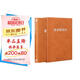 [善品堂官方店]黃帝陰符經(jīng)正版集注原文全書集釋一冊