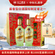 云門(mén)陳釀【中秋送禮】云門(mén)陳釀乳白  醬香型白酒 品牌代表 暢銷(xiāo)單品 53度 500mL 2瓶