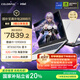 七彩虹（Colorful）隱星P16 Pro 13代酷睿i9  16英寸游戲筆記本電腦(i9-13900HX 32G 1TB RTX5070Ti 300Hz） 煥新版