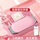 KarLot暖宮腰帶 大姨媽神器暖寶寶痛經(jīng)生日禮物女情人節520禮物送女友 暖宮腰帶【禮盒裝】