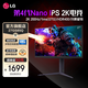 LG 27GS85Q 27英寸 NanoIPS 2K顯示器 200Hz 1msGTG 游戲電競顯示器 HDR400 第四代Nano 升降旋轉 27GS85Q NanoIPS 2K 200Hz