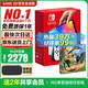 任天堂（Nintendo）【國內(nèi)保稅倉】Switch2/1代 OLED日版/港版游戲機續(xù)航加強版ns體感掌機便攜家用主機 日版OLED白色64GB+健身環(huán)（保稅倉）