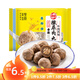 海欣 香港撒尿肉丸500g 牛肉丸風(fēng)味肉丸 肉含量65%+關(guān)東煮火鍋食材
