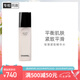 香奈兒（Chanel）智慧緊致精華水150ml 緊致平滑煥現(xiàn)光澤 生日禮物送女友送老婆