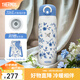 膳魔師保溫杯大容量水杯咖啡杯男女士辦公杯子附贈(zèng)杯包生日禮物青花瓷 直飲保溫杯 500ml
