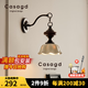 CASAGD法式中古風壁燈復古南洋風臥室床頭燈現(xiàn)代奶油客廳陶瓷燈中山燈具 咖啡色-全光譜-三色變光