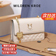 MILDREN KROE 奢侈品包包女包單肩包女士斜挎包女七夕情人節禮物送女友老婆 米白色 輕奢限定禮盒