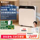 布魯雅爾（Blueair）【家電國(guó)家補(bǔ)貼】空氣凈化器 CP7i 除甲醛除過敏原異味煙味 303+ 380iF升級(jí)款  家用臥室凈化機(jī) CP7i
