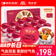 固本堂24味紅參玫瑰氣血茶養(yǎng)生茶補(bǔ)氣血女補(bǔ)氣養(yǎng)血花茶禮盒教師節(jié)禮物女