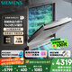 西門子（SIEMENS）【獨(dú)嵌兩用16套大容量】全能艙洗碗機(jī)I88 可洗蛋羹 智能抽濕烘干96hUV存儲(chǔ)SJ23HI88MC