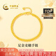 中國黃金（CHINA GOLD）黃金手鏈女士999足金麥穗手鏈純金手串國慶中秋節禮物送女友老婆 足金麥穗手鏈約4.5g【甄選禮盒】