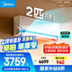 美的（Midea）2匹 風(fēng)尊二代 全面風(fēng) 一級能效 變頻冷暖 空調(diào)掛機(jī) 智能臥室  家電國家補(bǔ)貼  KFR-46GW/N8MXC1Ⅱ