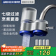 德克西德國凈水器水龍頭過濾器家用自來水濾水器直飲前置過濾器廚房衛(wèi)生間通用除余氯雙出水可清洗濾芯