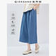 佐丹奴裙褲女洗水壓褶闊腿牛仔褲半松緊腰輕薄牛仔七分褲13425207 62中藍 S