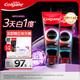 高露潔（Colgate）【孫穎莎同款】速感白美白牙膏亮白去黃去煙漬85g*2 新老包裝隨機(jī)