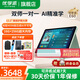 優(yōu)學(xué)派E60學(xué)習機學(xué)生平板電腦13.2英寸2.4K類(lèi)紙護眼大屏學(xué)習機AI精準學(xué)新教材課本同步小學(xué)初高中學(xué)練機 E60【旗艦新品】【8G+8G+256G】