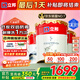 立邦乳膠漆五合一油漆竹炭抗甲醛內(nèi)墻乳膠漆室內(nèi)墻面漆凈味環(huán)保無(wú)添加 【竹炭抗甲醛】 54L*1件 套裝(2面1底) 免費(fèi)調(diào)色