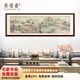 尚得堂 手繪國(guó)畫(huà)山水畫(huà)靠山客廳聚寶盆水墨畫(huà)辦公室裝飾畫(huà)溪山清遠(yuǎn)圖 沙比利實(shí)木框-圓角棕色 裝裱216*66cm（推薦）