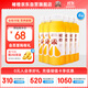 褚橙100%NFC鮮榨橙汁 零添加非濃縮還原果汁245ml*6瓶 聚餐露營