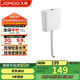 九牧（JOMOO）衛(wèi)生間家用水箱廁所配件節(jié)水大沖力按鍵雙檔速沖95027-01-3