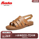 拔佳（Bata）羅馬涼鞋女夏商場(chǎng)新款羊皮鏤空復(fù)古軟底羅馬涼鞋AON06BL4棕色38