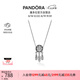 潘多拉（PANDORA）斑斕之夢項鏈套裝捕夢網(wǎng)花朵鏤空夢想百搭七夕情人節(jié)禮物送女友